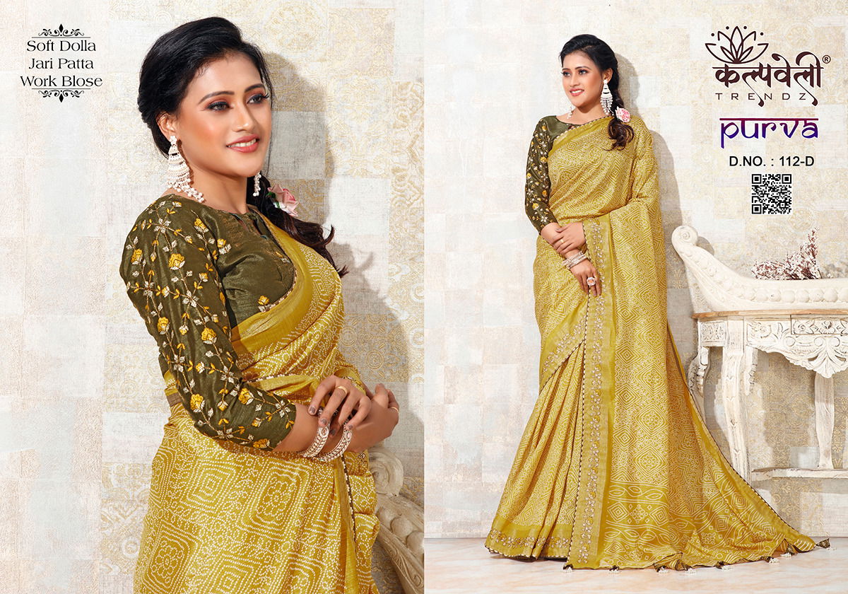 Purva 112 By Kalpatru Soft Dolla Printed Sarees Wholesale Market In Surat